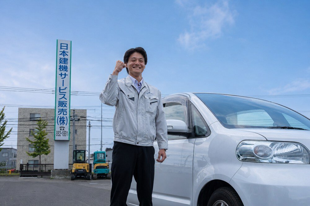 社屋・敷地